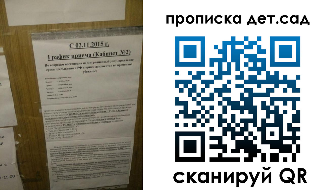временная регистрация 2025 в Нарткале