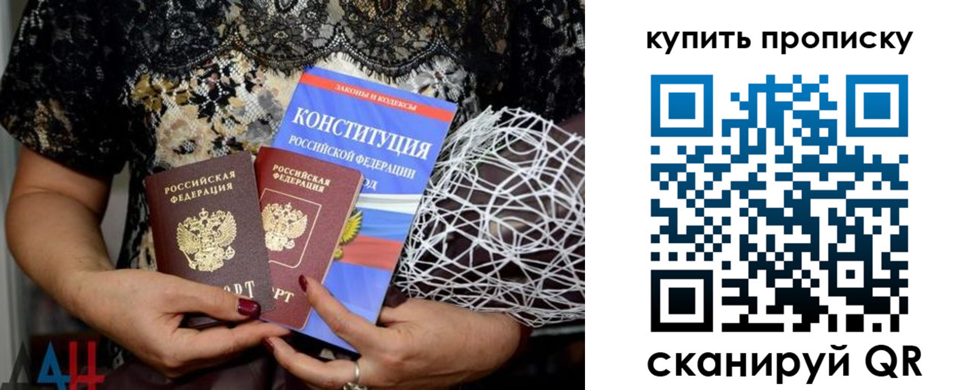 временная регистрация для школы в Нарткале