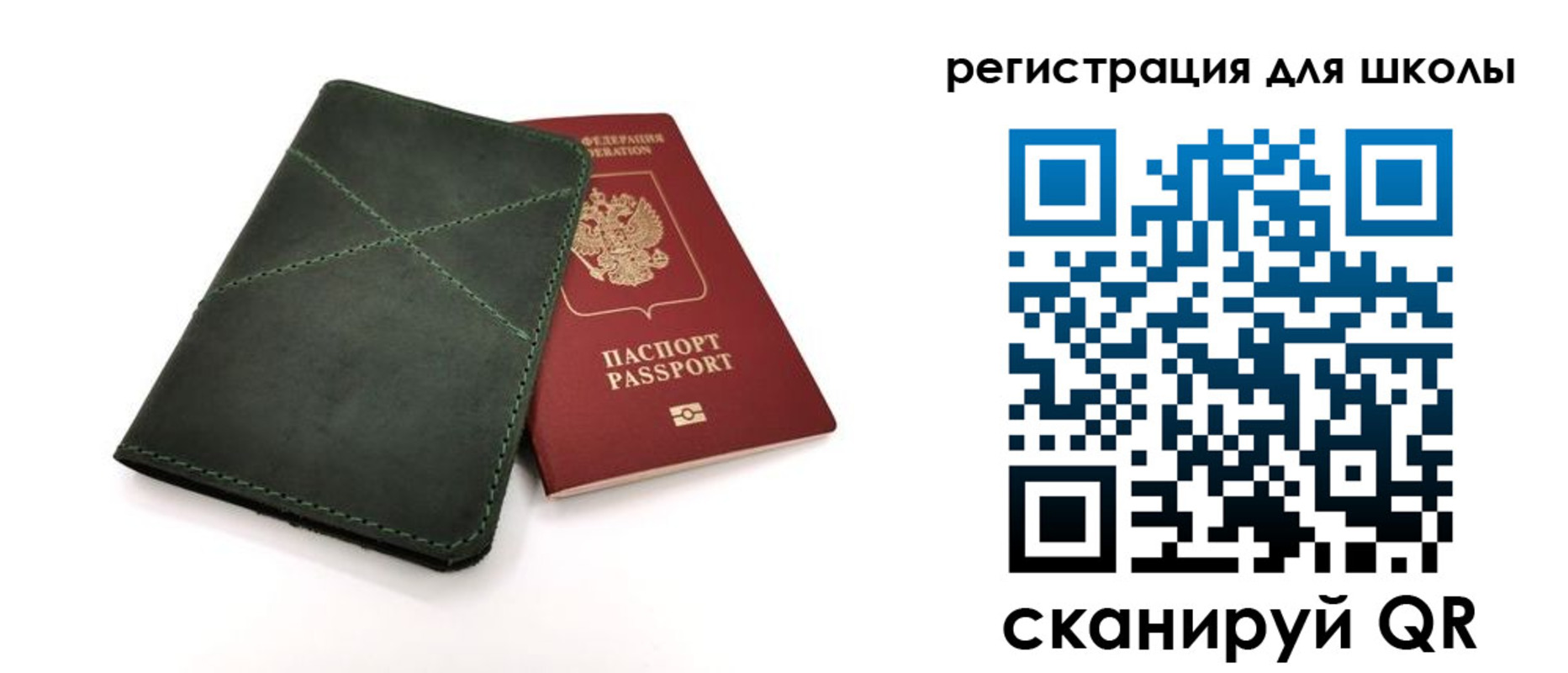 прописка паспорт в Нарткале